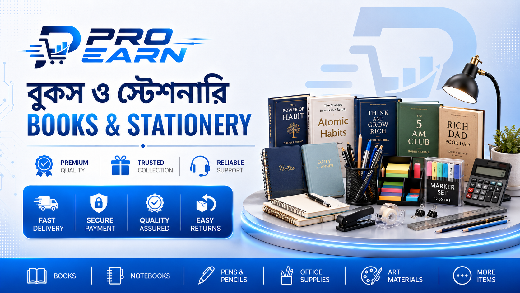 BOOKS & STATIONERY
