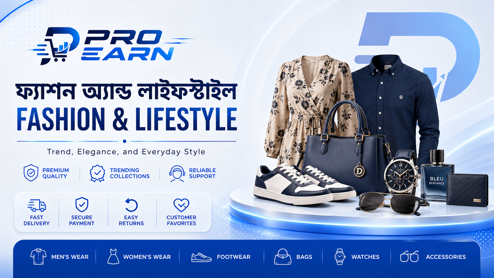 FASHION & LIFESTYLE