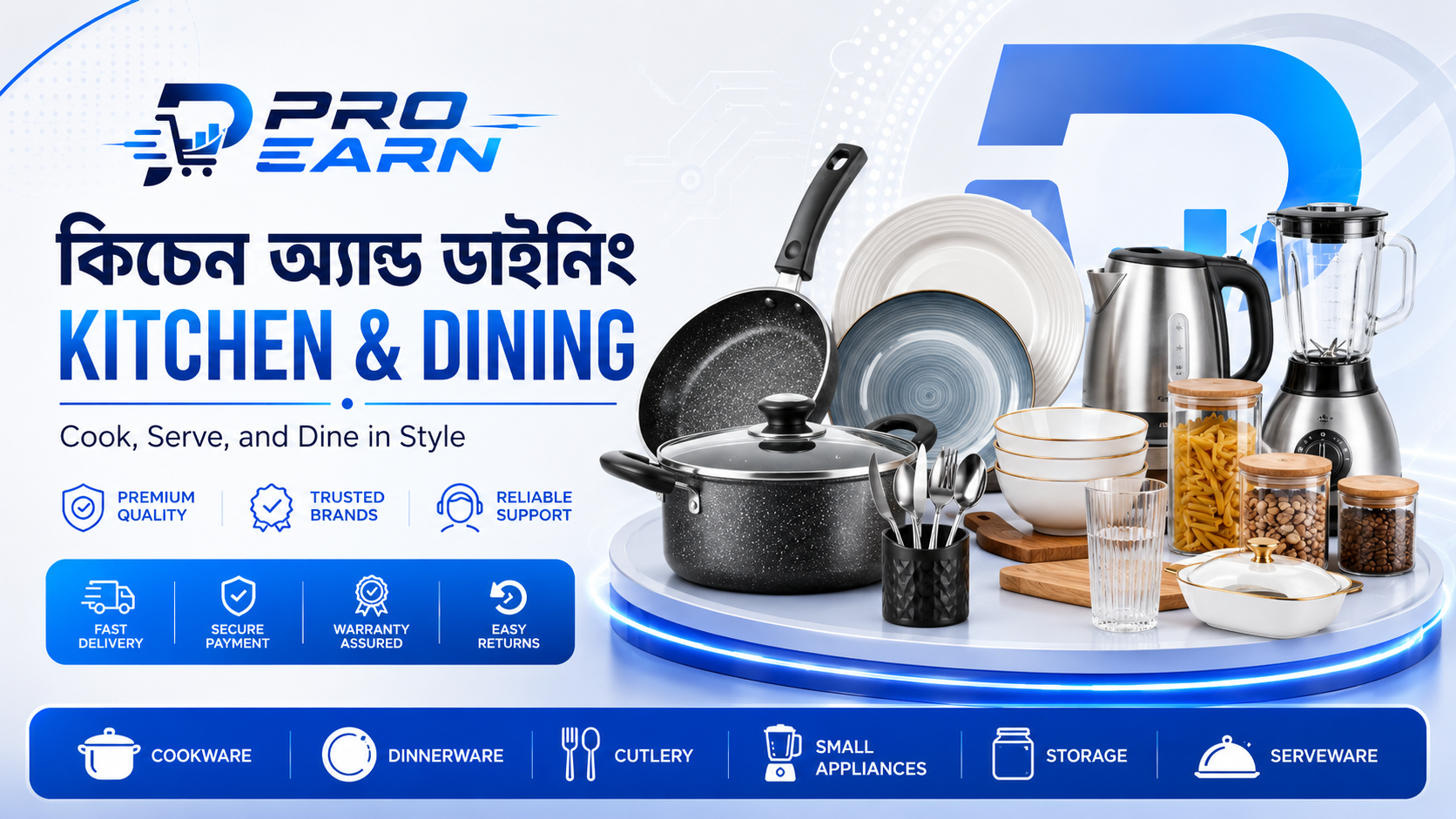 KITCHEN & DINING